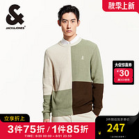 杰克·琼斯（JACK&JONES）男装秋冬时尚百搭舒适长袖毛衣静奢风拼色圆领套头针织衫男 E08 橄榄绿 175/96A/M