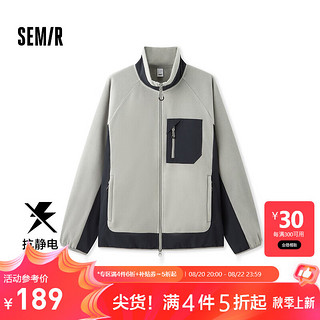 森马（Semir）夹克男2024冬季抗静电摇粒绒宽松毛绒外套撞色拼接户外风 品灰20240 165/84A/S