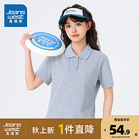 真维斯女装 2024夏季新款简约翻领POLO衫绣花短袖休闲时尚通勤JW