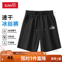 班尼路夏季短裤男款美式休闲潮牌宽松运动冰丝中裤青少年凉感速干沙滩裤 【