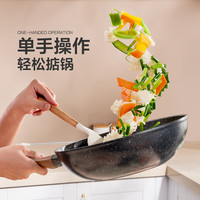 乐扣乐扣加深麦饭石色不粘锅平底锅牛排煎锅炒锅炒菜电磁炉燃气灶