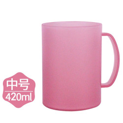 茶花 带把磨砂漱口杯 420ML粉色