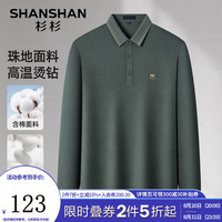 杉杉(SHANSHAN)长袖T恤男2024秋季商务休闲翻领POLO衫长袖纯色体恤男士打底衫上