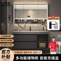 欧帝奴岩板无缝陶瓷一体盆浴室柜组合现代卫生间洗手洗脸洗漱台
