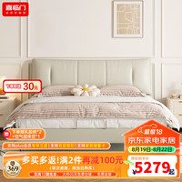 喜临门白骑士pro席梦思独袋弹簧家用软硬适中透气芯材加厚乳胶床垫G 白骑士pro+尼亚pro（云雾米） 1.8米*2米