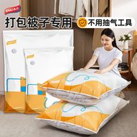 太力真空压缩袋旅行加厚裤子收纳袋衣服真空袋衣物宿舍打包袋