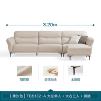 林氏家居意式极简猫抓皮布沙发带贵妃客厅直排家具林氏木业TBS132 【