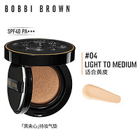 值选：BOBBI BROWN 轻盈持妆气垫粉底液 #4号LIGHT TO MEDIUM 12g