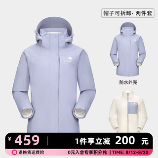 骆驼冲锋衣男抓绒三合一2024春夏防风防水保暖户外登山服外套女 R057，薇紫色，女 XXL