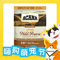 ACANA 爱肯拿 农场盛宴 鸡肉味猫粮 5.4kg