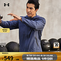 安德玛（UNDERARMOUR）Unstoppable男子训练运动夹克1370494 蓝色044 3XL