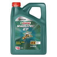 京东百亿补贴：Castrol 嘉实多 全合成机油 磁护5W-40 SP级 4L