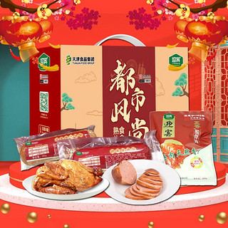 迎宾精品礼盒（5种）1550g天津特产年货大礼包开袋即食原二厂酱货