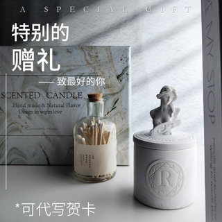 觅处香薰蜡烛新婚小众高级香氛舒缓身心助香氛睡眠礼盒 初见少女·青柠罗勒与柑橘 下单即赠【火柴+专属礼盒】