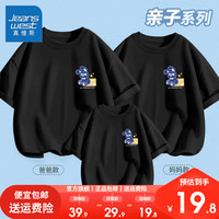 真维斯夏季一家三口亲子套装2024年薄款短袖T恤幸福一家全家福 【蓝兔一家人】黑色 140
