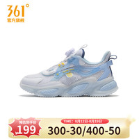  361° 儿童运动鞋
