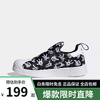 阿迪达斯（adidas）青少年防滑耐磨迪士尼联名贝壳头百搭休闲板鞋GX1872 GX1872 33.5