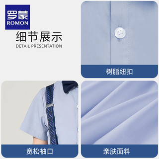 罗蒙男童礼服衬衫夏装儿童衬衫夏季2024新款帅气男孩薄款短袖衬衣