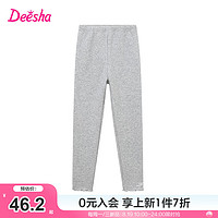 笛莎（DEESHA）童装女童甜美加绒打底裤2024秋冬季小女孩时尚休闲舒适打底裤 浅灰 165