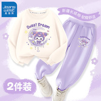 真维斯女童秋装套装2024儿童秋季运动女孩春秋款卫衣裤子两件套童装 米白 紫月洛米+紫 紫月洛米X 160cm