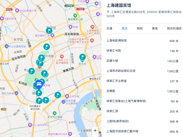 春节寒假全程不加价!不用约不排队看古埃及展!上海锦江丽笙酒店1晚通兑+含双早+2张古埃及文明大展门票