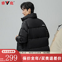 雅鹿三防羽绒服男士2024冬季休闲撞色厚款保暖面包服防寒外套 黑色 185/2XL【160-175斤】