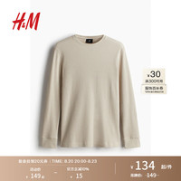 H&M男装T恤夏季圆领修身华夫格汗布套头长袖上衣0795243 浅米色 165/84