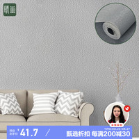 晴画 加厚墙纸自粘儿童防撞墙贴防水防潮防霉墙壁贴纸 烟云灰50*280cm 硅藻泥烟云灰50*280cm(抗菌款)