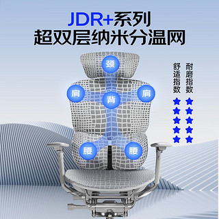 有谱慧眼X人体工学椅电脑椅子舒服久坐办公座椅电竞椅 黑框黑网+脚踏