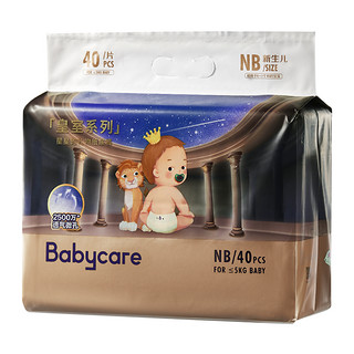 88VIP：babycare 皇室星星S38拉拉裤