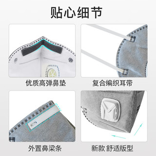名典上品 颗粒物防护口罩KN95 M950VC独立包装25只装灰色