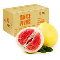 土八鲜福建琯溪红心蜜柚平和柚子新鲜水果红肉柚中秋礼盒 2枚精选标准果(净重4.5-5斤)