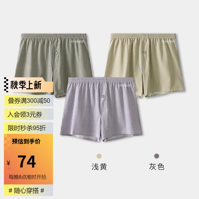 绿色+浅黄+灰色
