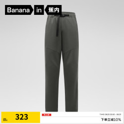蕉内 热皮503+男士休闲裤保暖防水运动红外发热24秋冬款男装锥形长裤子 暗影灰 L