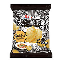 上好佳太二联名田园薯片酸菜鱼味80g*2包膨化休闲办公室零食儿童