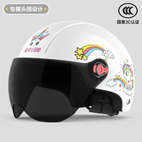 追风鸽 国家3c认证儿童头盔男孩夏季宝宝女孩电动摩托车小孩半盔四季