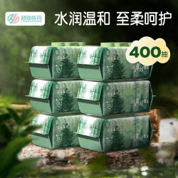 超亚医药 超亚EDI纯水湿巾婴儿湿纸巾 森氧系列  80抽 3包