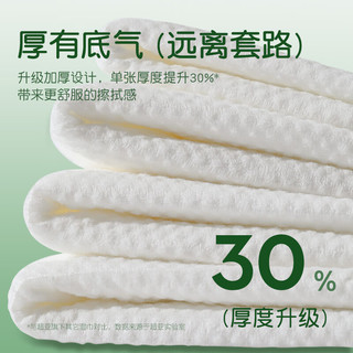 超亚医药 森氧系列 EDI纯水婴儿手口柔湿巾 80抽*3包