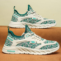 oyy 休闲运动鞋潮鞋时尚男鞋老爹鞋百搭款学生鞋四季 米绿 44