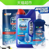 亮碟 洗碗机清洁套装(洗碗粉1kg+软水盐2kg+漂洗剂500ml)