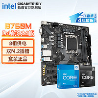 移动端、京东百亿补贴：GIGABYTE 技嘉 intel i5 12600KF/12490F盒装搭B760M魔鹰wifi主板CPU套装