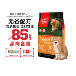 Orijen 渴望 全价鸡肉味猫粮 5.4KG