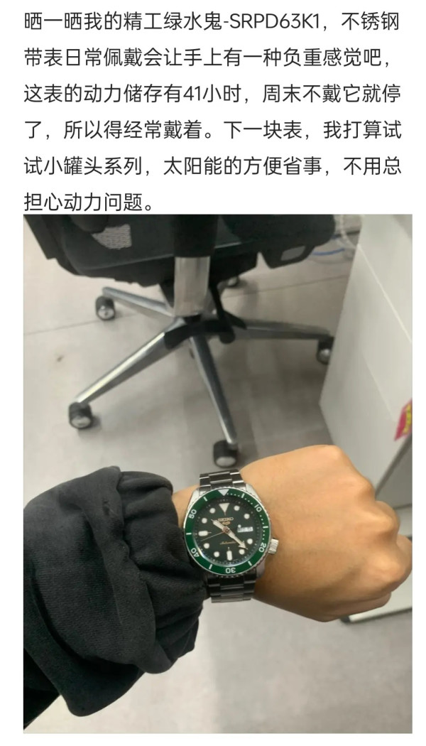腕表识图大挑战,限量瓜分百元E卡,1万碎银!