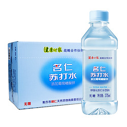 mingren 名仁 苏打水 375ml*24瓶