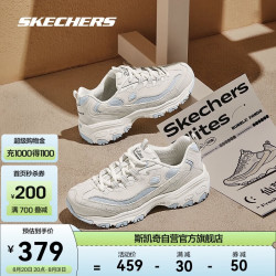 skechers斯凯奇奶茶熊赵露思同款复古熊猫老爹鞋男女情侣增高休闲运动