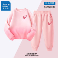 真维斯女童秋装套装2024儿童运动服春秋款打底衫女宝束脚休闲裤 【套装Koim秋季】b1 110