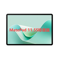 HUAWEI 华为 MatePad 11.5