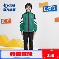 乔丹QIAODAN童装儿童套装梭织外套2024秋季男童两件套大童运动服 仙踪绿/黑色 130cm
