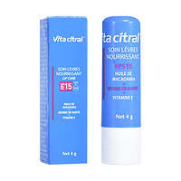 Vita citral 维德勒 滋养防晒润唇膏护唇膏女长效柔润补水保湿spf15