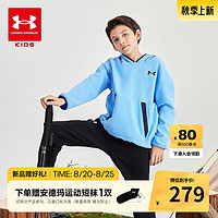 安德玛（Under Armour）童装春秋儿童卫衣运动休闲连帽上衣男大童百搭舒适长袖243103365 浅蓝 160cm